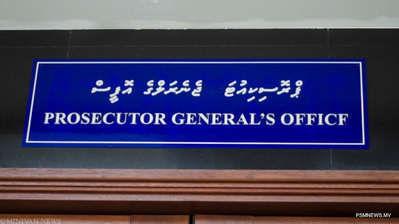 ދިރާސާކުރާ ލިޔުންތައް ޕީޖީން ބެލޭނެ އިންތިޒާމު ހަމަޖައްސައިފި