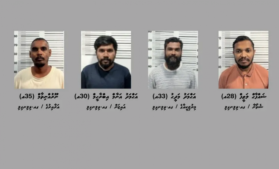 ވިލިނގިލިން ޑްރަގް ވިޔަފާރީގެ ތުހުމަތުގައި ހައްޔަރުކުރި މީހުން ދޫކޮށްލަން އަންގައިފި