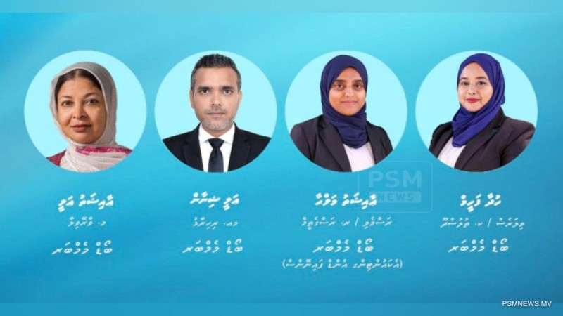 ވީއެމްސީގެ ޑިރެކްޓަރުންގެ ބޯޑަށް 4 ބޭފުޅަކު އައްޔަންކުރައްވައިފި