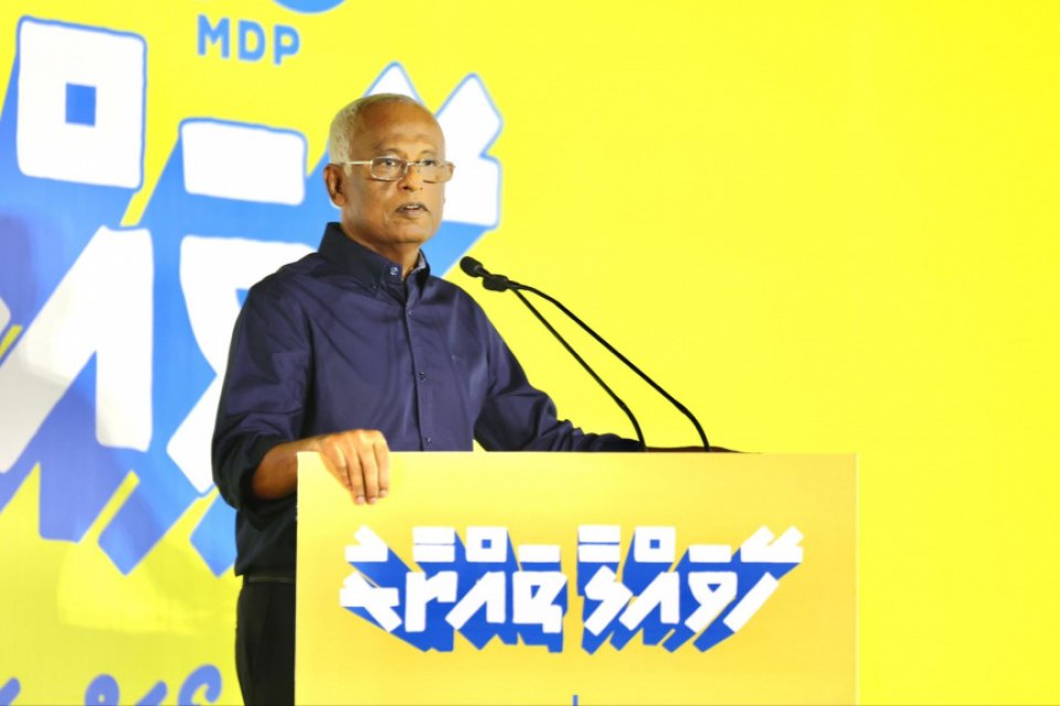 އާޒިމަށް ދިން ހަމަލާ ތަހުގީގު ކުރަން ގޮވާލައްވައިފި