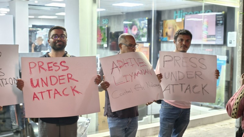 ބިރުވެރިކަމެއްނެތި ތަހުގީގުކޮށް ރިޕޯޓުކުރުމުގެ ފުރުސަތު ނޫސްވެރިންނަށް އޮންނަންޖެހޭ: އެމްޑީޕީ