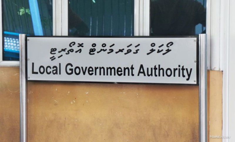 އައު ކައުންސިލަރުން ހުވައިކުރުން ހުރިހާ ރަށެއްގައި އެއް ވަގުތެއްގައި