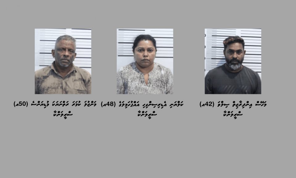ބަނގުރަލުގެ ވިޔަފާރިކުރަމުން ދިޔަ ލަންކާ ތިން މީހަކު ޑީޕޯޓުކުރަނީ