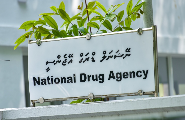 އެންޑީއޭ ސީއީއޯގެ ޝަރުތު ހަރުކަށިކޮށް ބޯޑަށް ބަދަލުތަކެއް ގެނެސްފި