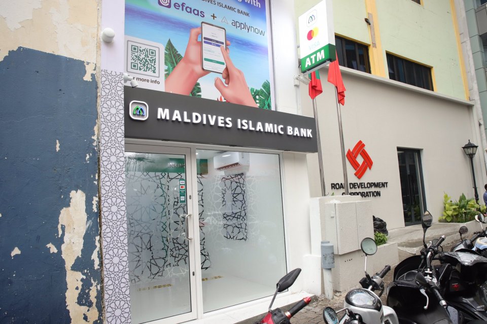 އެމްއައިބީން މާލޭގައި އިތުރު އޭޓީއެމްއެއް ހުޅުވައިފި