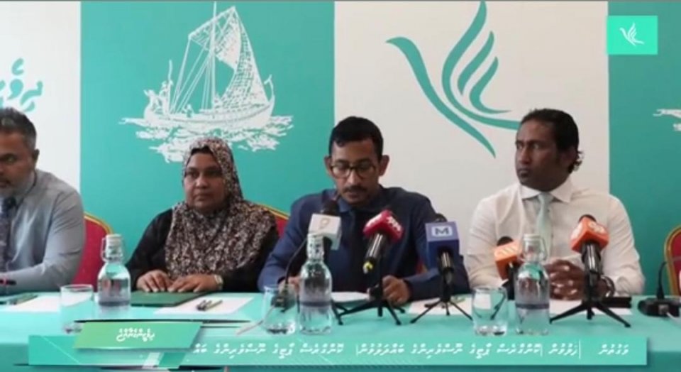 ހިތަދޫ އުތުރު ދާއިރާގެ ބައި-އިލެކްޝަން: ޕީއެންސީގެ ޓިކެޓް ސައީދަށް