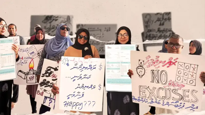 ކަރަންޓު ބިލުން ރައްޔިތުން ނޮޅާލައިފި ކަމަށް ބުނެ ވެލިދޫ ފެނަކަ އޮފީސް ކުރިމަތީ މުޒާހަރާ ކޮށްފި