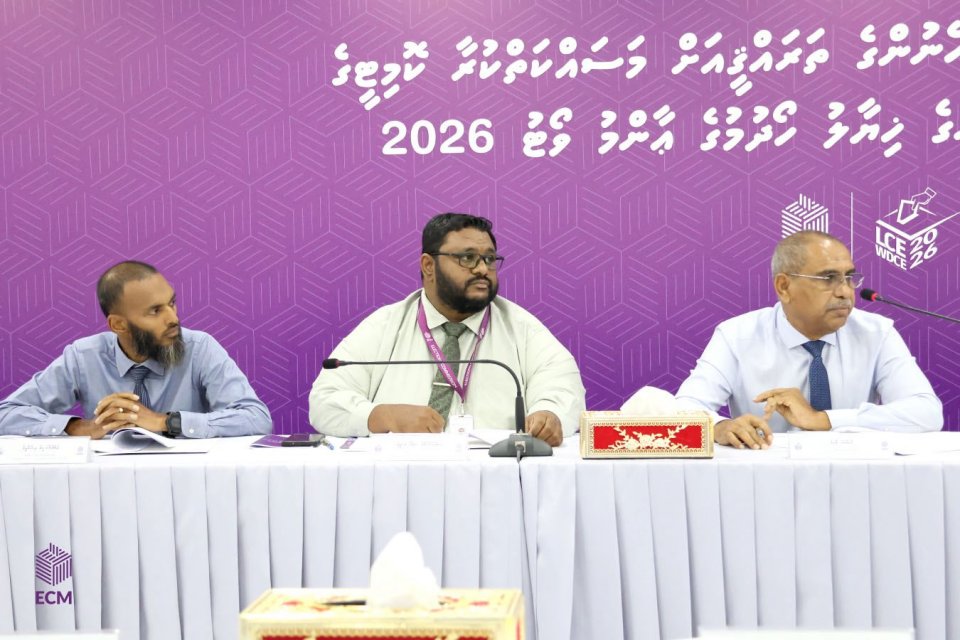ގާނޫނުތަކާ އެއްގޮތަށް ސިޔާސީ ހަރަކާތްތައް ހިންގުމަށް ދެ ޕާޓީއަކަށް އިލްތިމާސްކޮށްފި