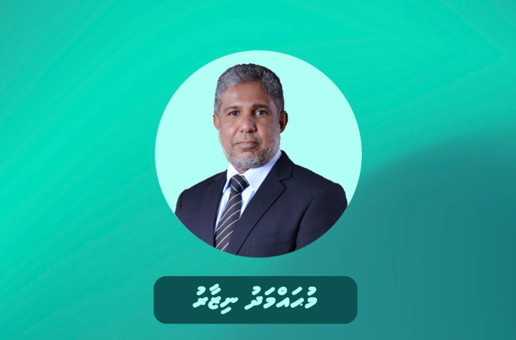 އަނަސް އިސްތިއުފާ ދެއްވުމުން ޕީސީބީގެ ރައީސަކަށް ނިޒާރު އައްޔަންކޮށްފި