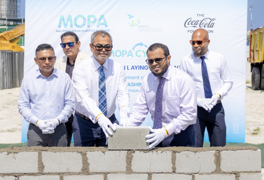 ރާއްޖޭގައި އަލަށް، ޕްލާސްޓިކް ރީސައިކަލްކުރާ ފެސިލިޓީއެއް އަޅަނީ