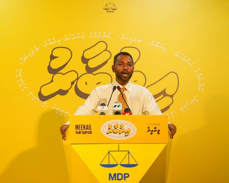 ވަކި މީހަކަށް ރިޔާސީ ރޭސް ފަހިކޮށްދޭނެ ޗެއާޕާސަންއެއް އާންމު މެންބަރުން ބޭނުންނުވޭ: އެމްޑީޕީ