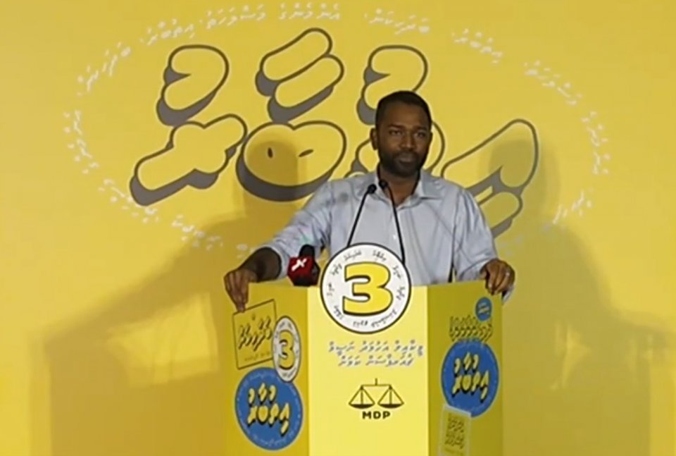 އަޅުގަނޑު ނިކުމެ މިހުރީ އެމްޑީޕީ ރާވަން: މީކާއީލު