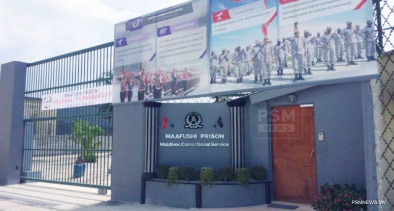ކޮމިޝަންގެ ރިޕޯޓުތަކަކީ ތަޙުގީގީ ރިޕޯޓުތަކެއް ނޫން: އެޗުއާރްސީއެމް