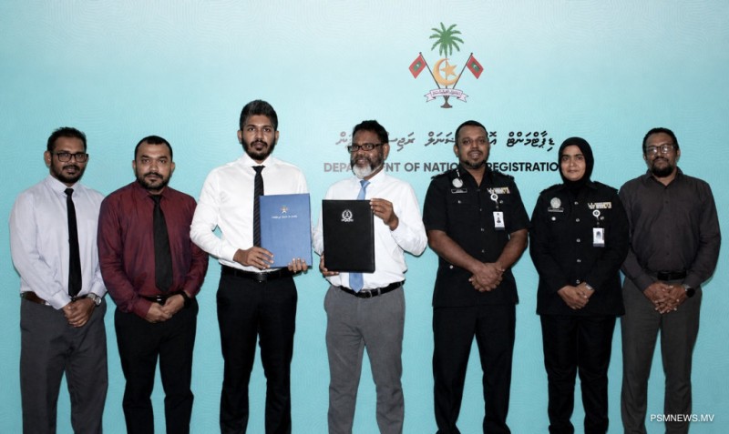 ޑީއެންއާރާއި ކަރެކްޝަންސްއާ ދެމެދު މަޢުލޫމާތު ކަށަވަރުކުރުމުގެ އެއްބަސްވުމެއް