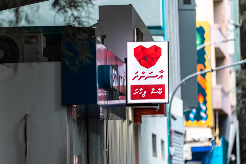 "އިންސިއުލިން އާއި އިންސިއުލިން ޕެން ވެސް ފާމަސީތަކުގައި ލިބެން އެބަހުރި"