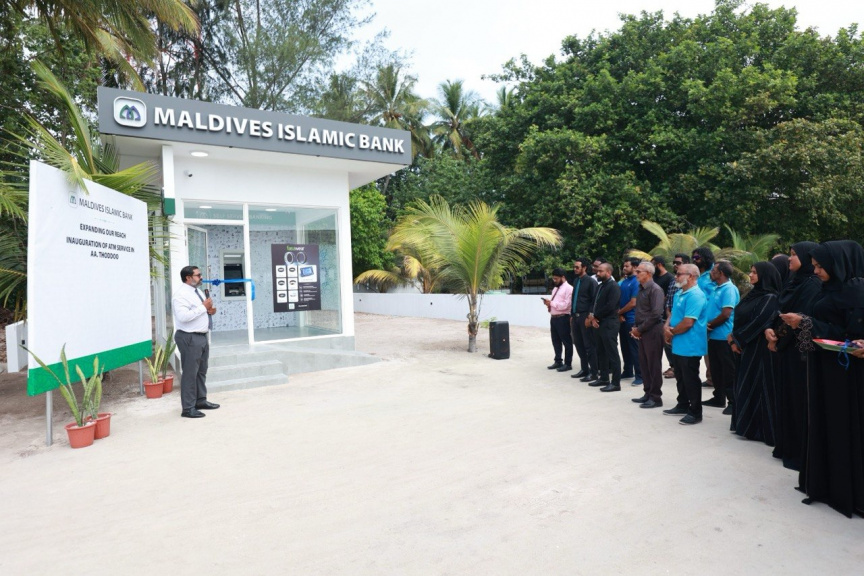 އެމްއައިބީން ތޮއްޑޫގައި އޭޓީއެމްގެ ޚިދުމަތް ތަޢާރަފުކޮށްފި