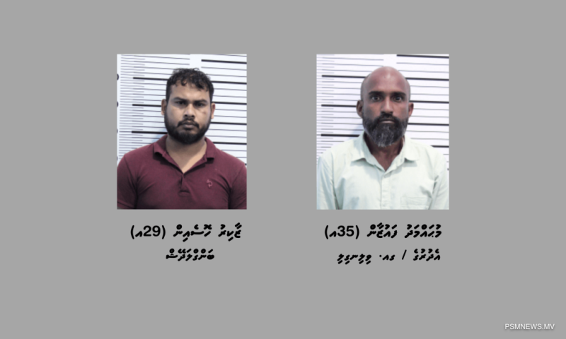 ކިލޯއަކަށްވުރެ ގިނަ މަސްތުވާތަކެއްޗާއެކު މާލެއިން ބަޔަކު ހައްޔަރުކޮށްފި