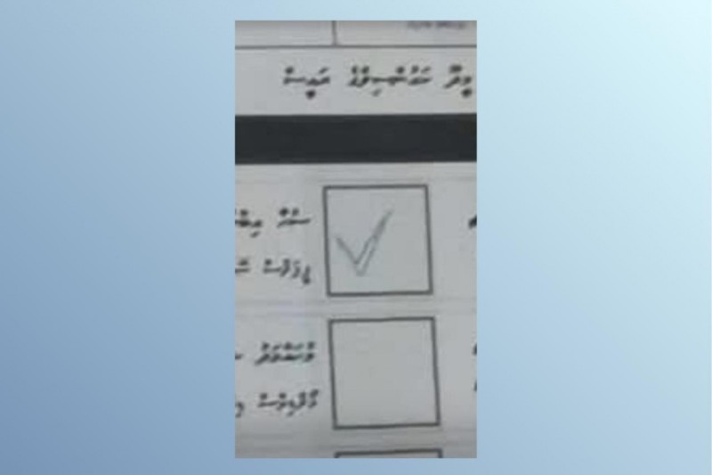 މީދޫ ވޯޓުގެ ކަންކަން މި ދަނީ އިންސާފަކުން ނޫން: އެމްޑީއޭ