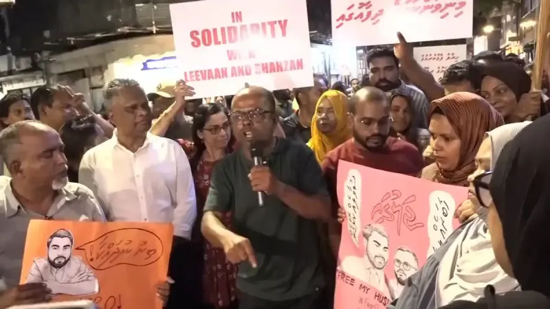 ނޫސްވެރިން ދޫކޮށްލަން ގޮވާލާ މާލޭގައި މުޒާހަރާކޮށްފި