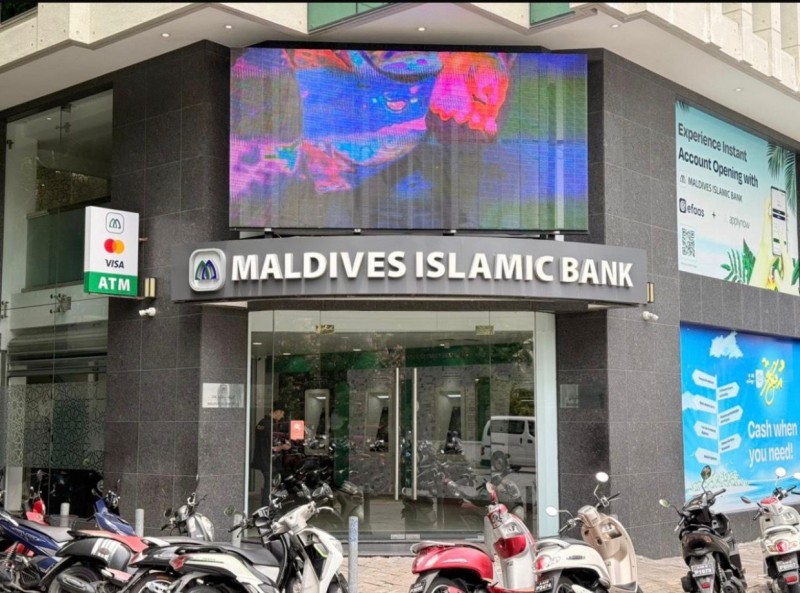 އެމްއައިބީގެ އަހަރީ އާންމު ޖަލްސާ އަންނަ ހޯމަ ދުވަހު