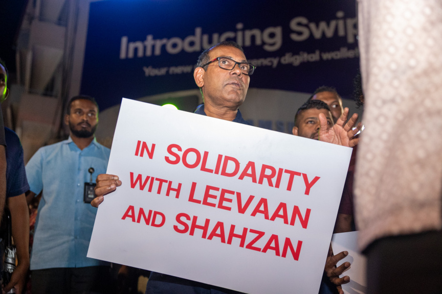 ނޫސްވެރިން ހައްޔަރުކުރުމާ ދެކޮޅަށް އެމްޑީޕީން ނުކުމެ މަގުތައް ފުރައިފި، އެންމެ ކުރީގައި ނަޝީދު