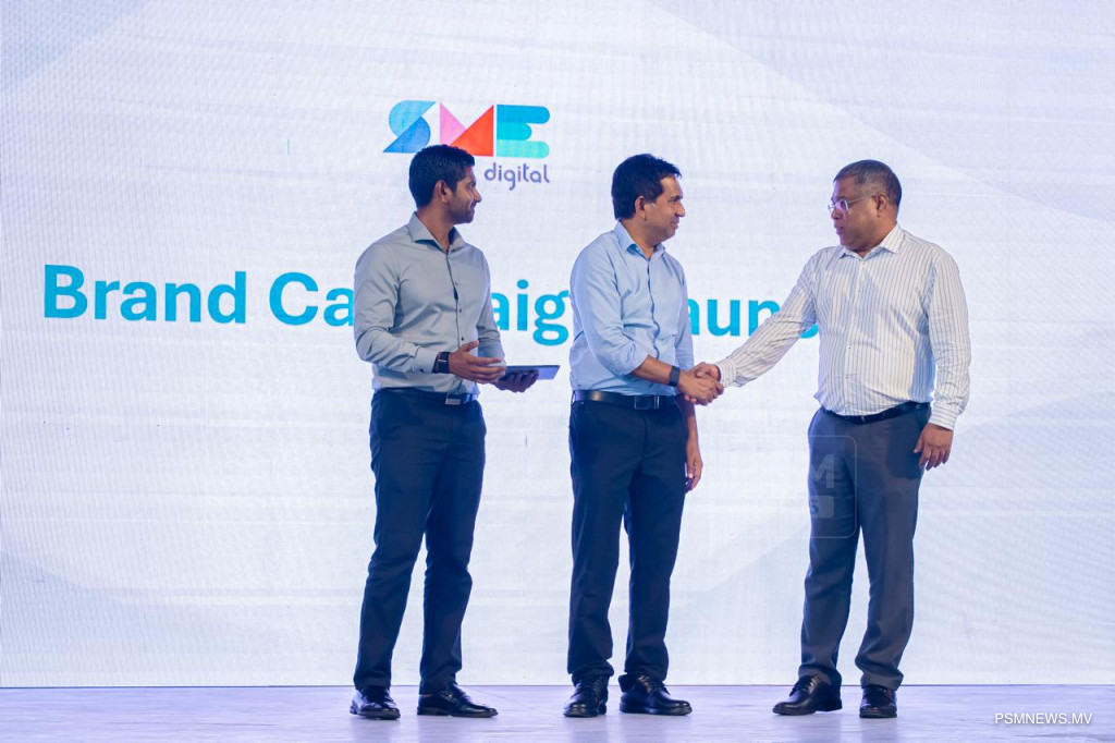 އެސްއެމްއީ ޑިޖިޓަލްއަށް ހޭލުންތެރިކުރުމަށް ބްރޭންޑް ކެމްޕެއިނެއް