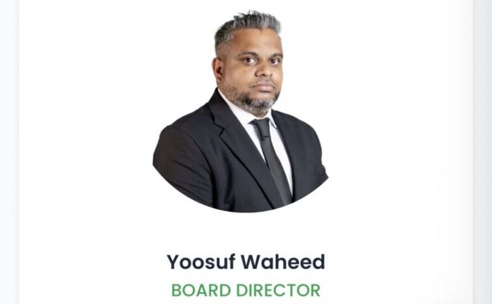 އެޗްޑީސީގެ ބޯޑު މެންބަރު ކަމުން ޔޫސުފް ވަހީދު ވަކިކޮށްފި