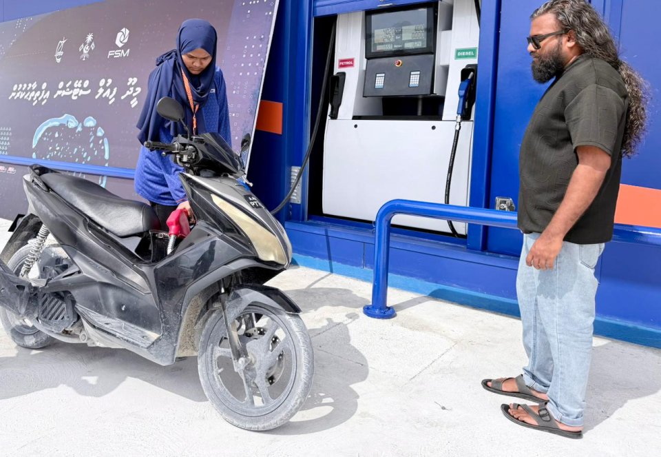 ދ. މީދޫގައި އެފްއެސްއެމްގެ ޝެޑެއް ހުޅުވައި ހިދުމަތްދޭން ފަށައިފި