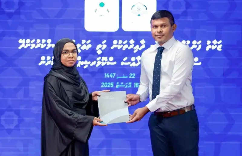 މޯލްޑިވްސް ޒަކާތު ހައުސްއިން މަތީ ތައުލީމުގެ 30 ސްކޮލަރޝިޕްތަކަށް ކުރިމަތިލުމުގެ ފުރުސަތު ހުޅުވައިލައިފި