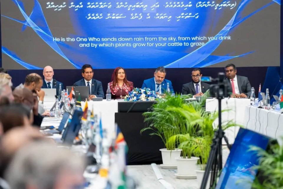 އައިއޯޓީސީގެ 30ވަނަ ބައްދަލުވުން ނިންމާލައިފި