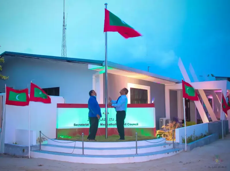 މާލެ އަތޮޅު، އަތޮޅު ކައުންސިލްގެ އެކައުންޓްގައި 2024 ވަނަ އަހަރުގެ ނިޔަލަށް ހުރި 16.7 މިލިއަން ރުފިޔާ އަކީ ކޮން ފައިސާއެއްކަން އެނގޭކަށް ނެތް: އޮޑިޓް