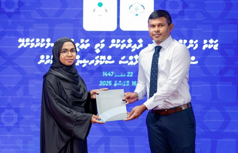 ޒަކާތު ފަންޑުން ދޭ ސްކޮލަޝިޕްތަކަށް ކުރިމަތިލާން ހުޅުވާލައިފި