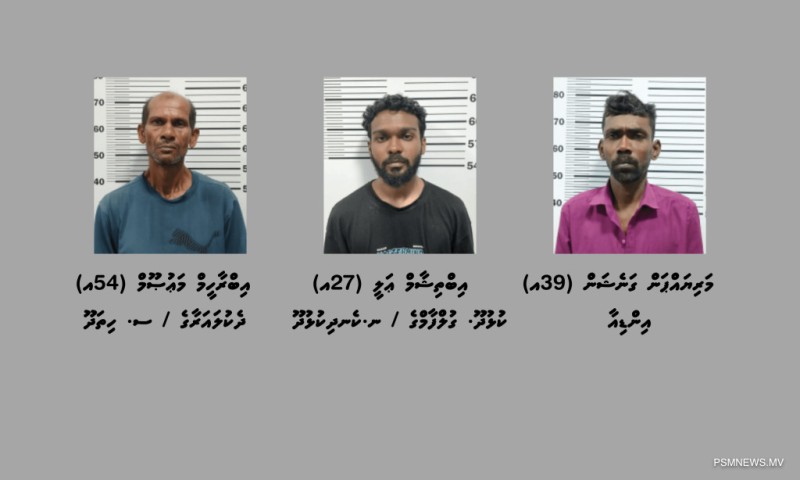 މަސްތުވާތަކެތީގެ މައްސަލައެއްގައި ހުޅުމާލެއިން ބަޔަކު ހައްޔަރުކޮށްފި