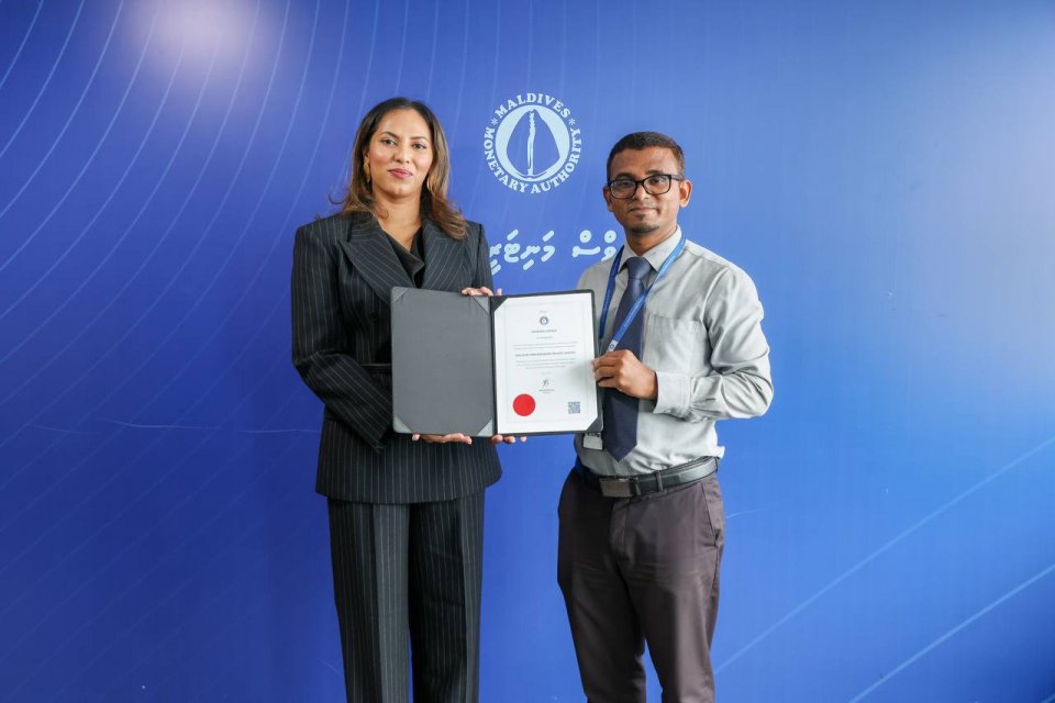 މޯލްޑިވްސް ޕްރިމިއަރ ބޭންކަށް އޮޕަރޭޓިން ލައިސެންސް ދީފި