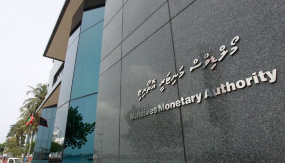 އަޟުޙާ ޢީދުގެ ބަންދުގައި ބޭންކުގެ ޚިދުމަތް ދިނުން 28 މެއި ވާ ބުރާސްފަތި ދުވަހު