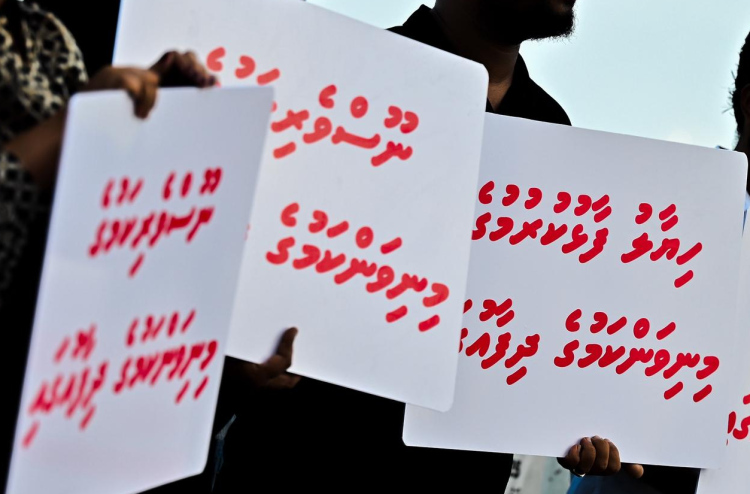 ހައި ކޯޓުގެ ނިންމުން: އަމުރުގެ ދާއިރާ އޮޅި އިތުރު ސުވާލުތަކެއް!