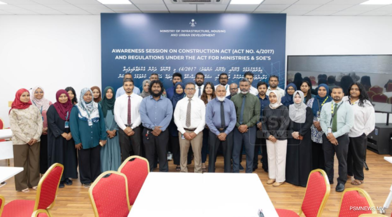 ގެދޮރުވެރިކަމުގެ ޤާނޫނަށް ސަރުކާރު މުއައްސަސާތައް އަހުލުވެރިކުރުވަނީ