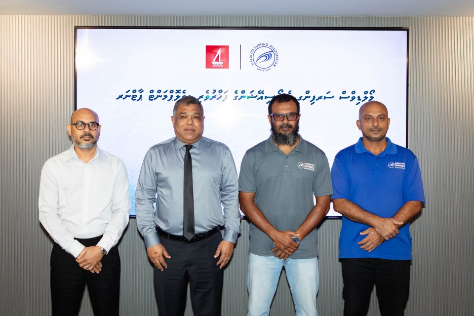 ބީއެމްއެލްއިން ސާފިން އެސޯސިއޭޝަންއާއެކު ވެފައިވާ އެއްބަސްވުން އާކޮށްފި