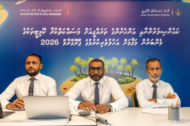 އައު ކައުންސިލަރުންނާއި އތމ ކޮމިޓީގެ މެމްބަރުން މަޤާމަށް އަހުލުވެރިކުރުމަށް ޕްރޮގްރާމެއް