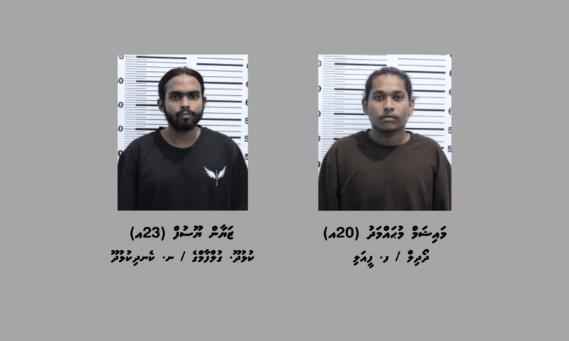 ހުޅުމާލޭ މޭރީބްރައުންއާ ދިމާ ޖެޓީ ކައިރިން 48 ފުޅި ބަނގުރަލާ އެކު 2 ޒުވާނުން ހައްޔަރުކޮށްފި