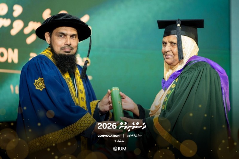 އުނގެނުމަށް ވަކި އުމުރެއް ނެތް، 79 އަހަރުގައި ޚަދީޖާ އެކަން ސާބިތުކޮށްދީފި