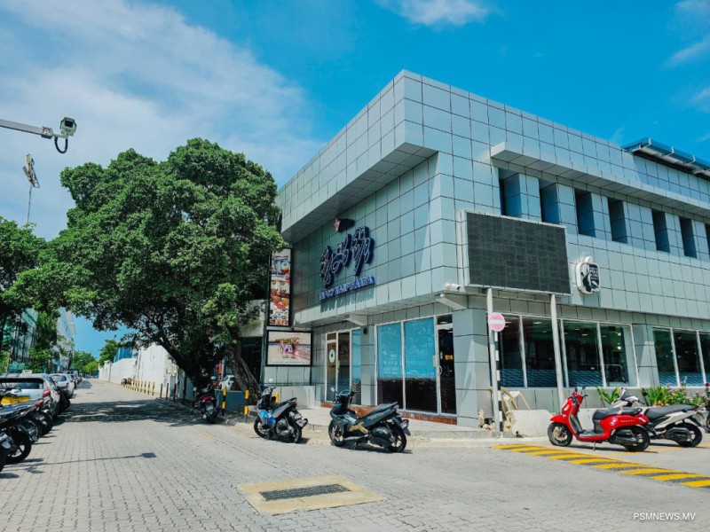 އައްޑޫގައި މިފްކޯގެ ފިހާރައެއް ހުޅުވަނީ