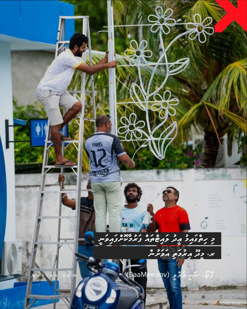ވިޒިޓް މޯލްޑިވްސްއިން މިއަހަރުގެ އަޟްޙާ ޢީދު ރ.މީދޫގައި ފާހަގަކުރަނީ