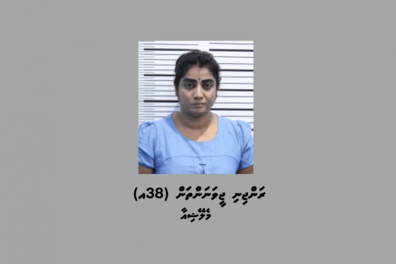 ދެ ކިލޯގެ ޑްރަގު ގެނައި މެލޭޝިޔާ އަންހެން މީހާ ވާނުވާ ބަންދަށް
