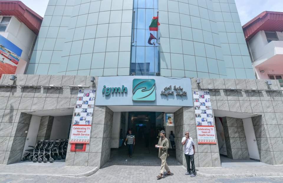 ބަލިތައް އިތުރުވާތީ ސަމާލުވުމަށް އެޗްޕީއޭއިން އެދިއްޖެ