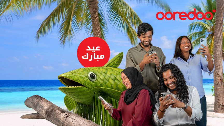 އުރީދޫގެ ފަރާތުން މި ޢީދަށް ޚާއްސަ އޮފާތަކެއް!