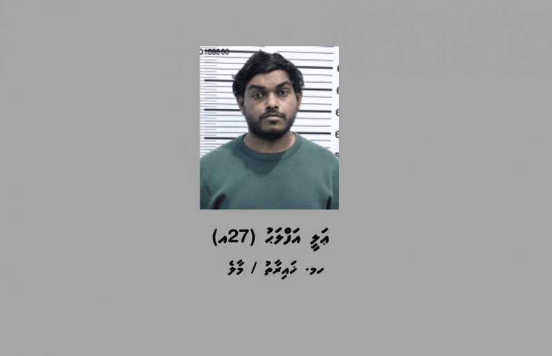 ކުޑަކުއްޖަކަށް ޖިންސީ ގޯނާކުރި ތުހުމަތުގައި އަފްލަހުގެ މައްޗަށް 6 ދައުވާއެއް އުފުލައިފި