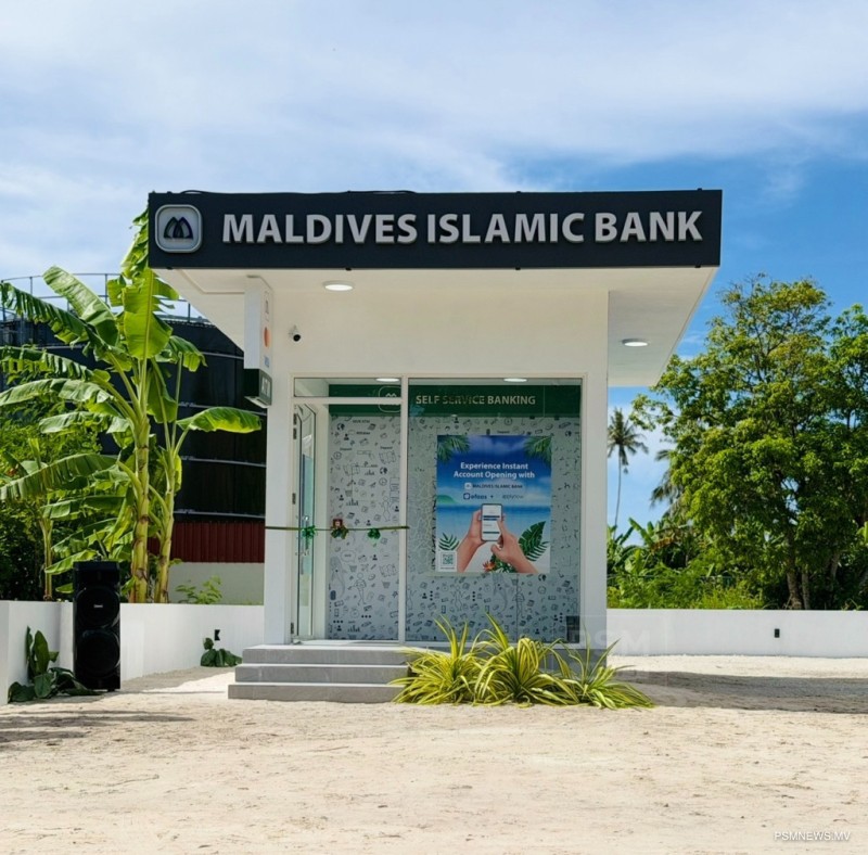 ކަލައިދޫގައި އެމްއައިބީން އޭޓީއެމްގެ ޚިދުމަތް ފަށައިފި