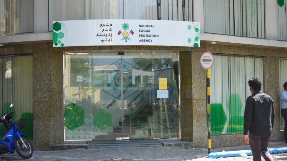 އެންސްޕާ އިން ދޭ ބައެއް ހިދުމަތްތައް އާސަންދައިގެ ދަށަށް