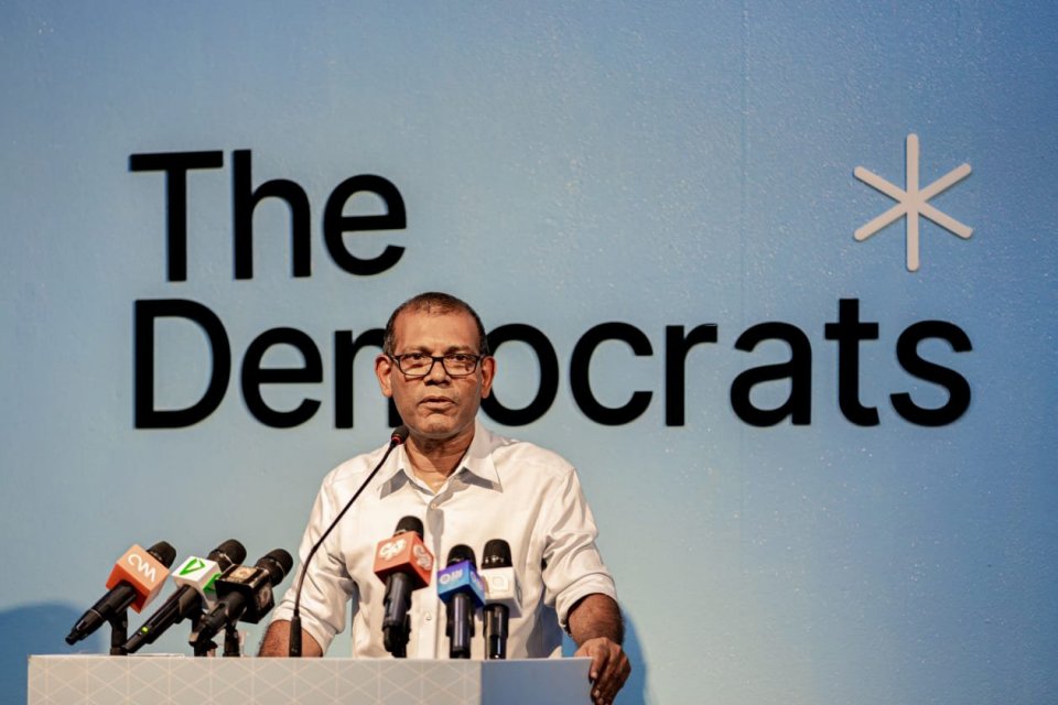 އެމް.އެލް.އެސް.ޑީ.ޕީ އަދި ދަ ޑިމޮކްރެޓްސް އުވާލައިފި